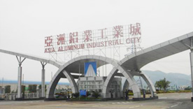 肇庆亚洲铝业铝板带厂房