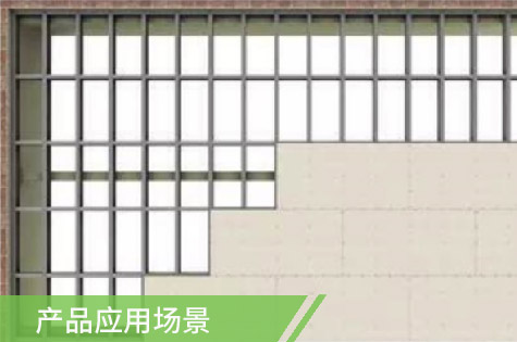 水泥基