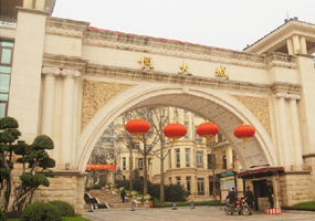 重庆恒大城