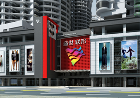 广西南宁盛世联邦广场1
