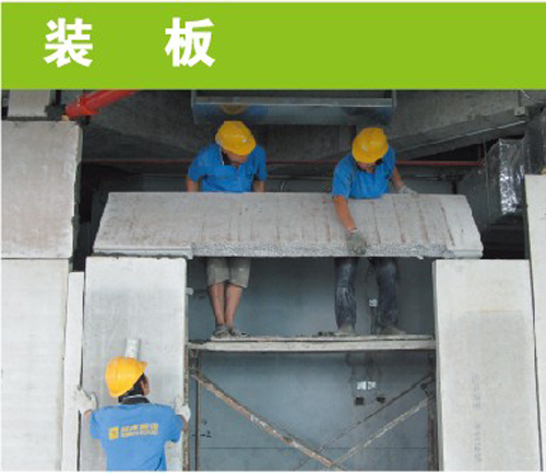 房屋装修时如何安装轻质隔墙板效果更好