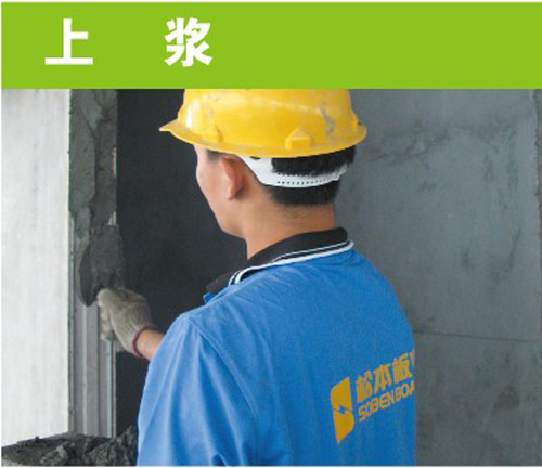 房屋装修时如何安装轻质隔墙板效果更好