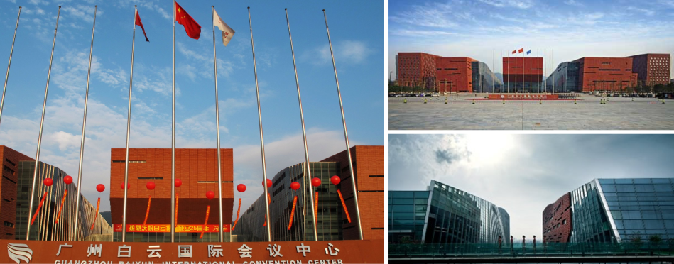 广州白云国际会议中心