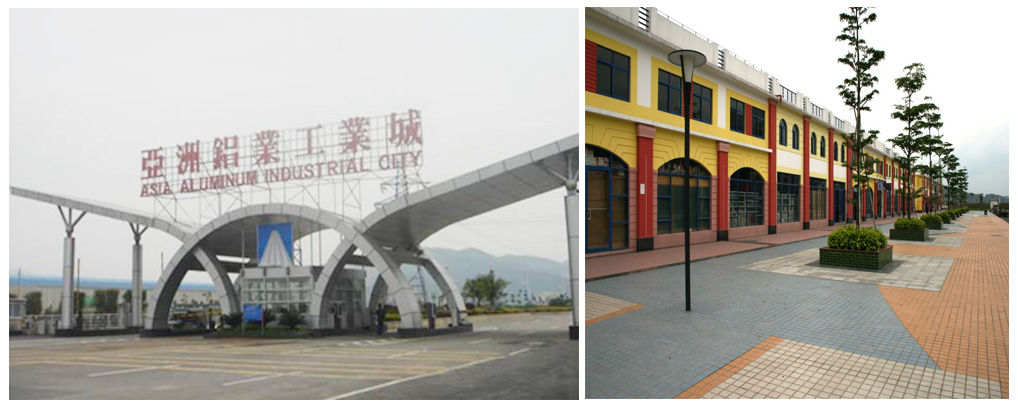 肇庆亚洲铝业铝板带厂房