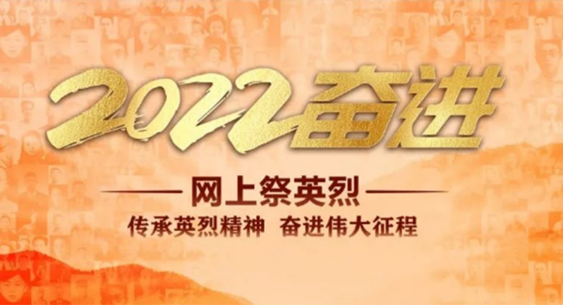 八大处集团开展缅怀革命先烈活动