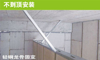 轻质隔墙板安装设计有哪些技术指标？