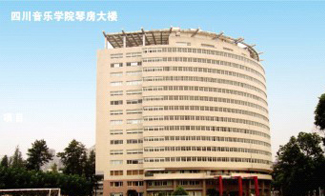 轻质隔墙板中吸音板材料的应用领域
