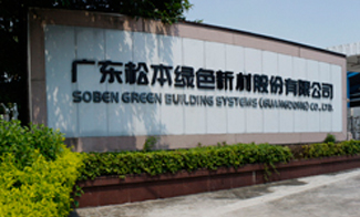 为什么轻质墙板市场占有率高呢？