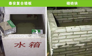 专家解析轻质隔墙板的防水防潮性能怎么样？
