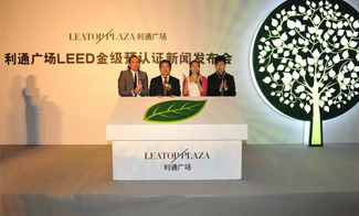 如何来衡量什么是绿色建筑？