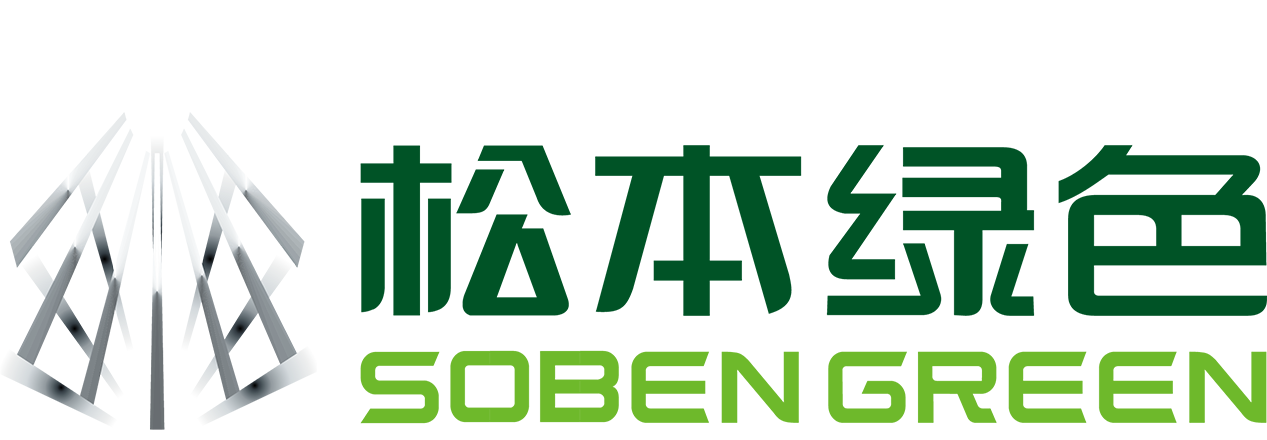 广东松本绿色新材股份有限公司