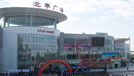 广州大学城北亭广场