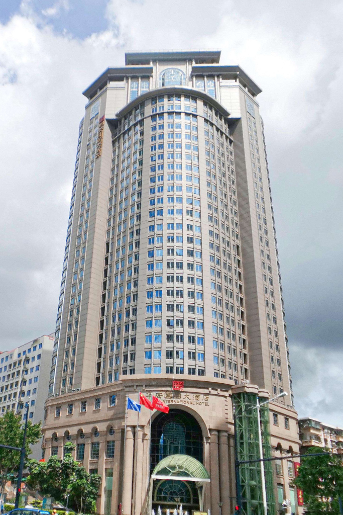 -深圳国际大酒店-