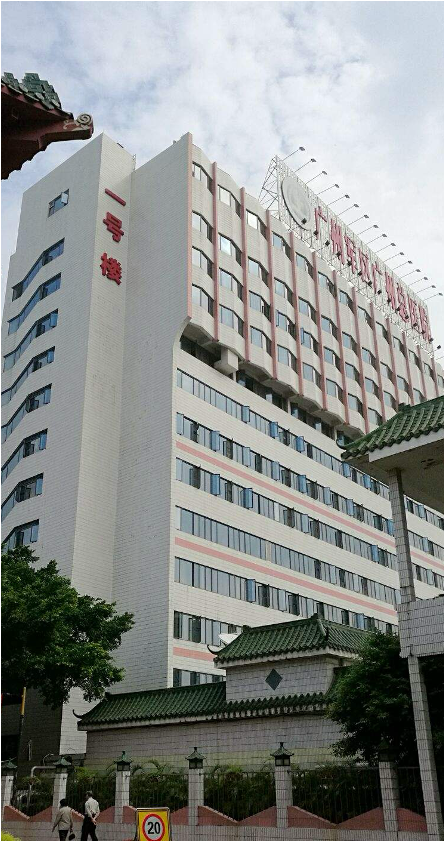 广州陆军军区总医院